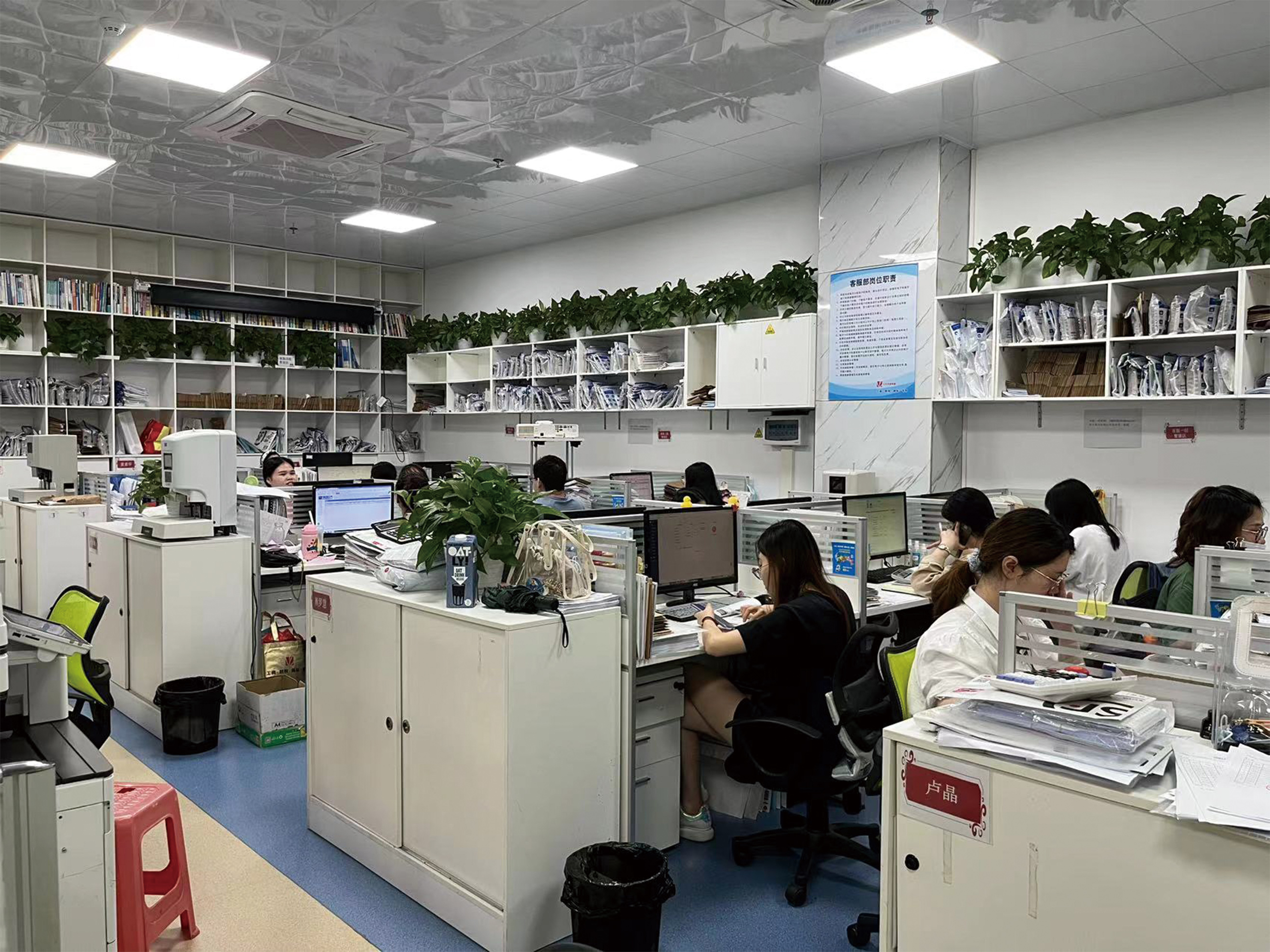 會(huì)計(jì)團(tuán)隊(duì)