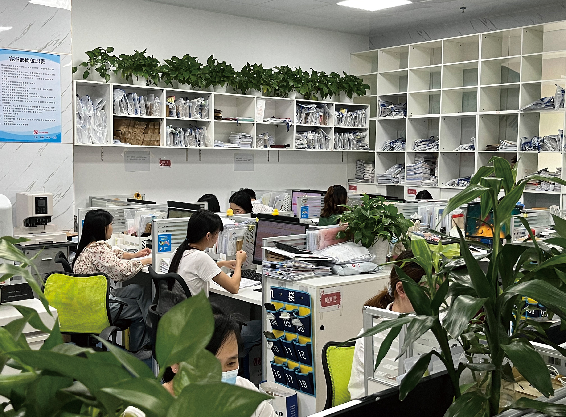 經(jīng)理團(tuán)隊(duì)